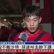c7c7.app-法兰克福主教练下课风波愈演愈烈的简单介绍