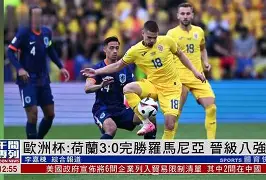 关于俄罗斯击败强敌晋级，欧洲杯目标明确的信息