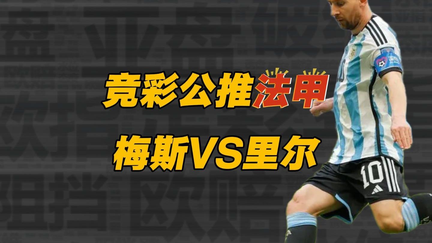 包含里尔客场不敌梅斯,遭遇近况低迷的词条 包含里尔客场不敌梅斯,遭遇近况低迷的词条