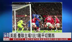 包含切尔西主场战平沃特福德,保持不败纪录的词条 包含切尔西主场战平沃特福德,保持不败纪录的词条