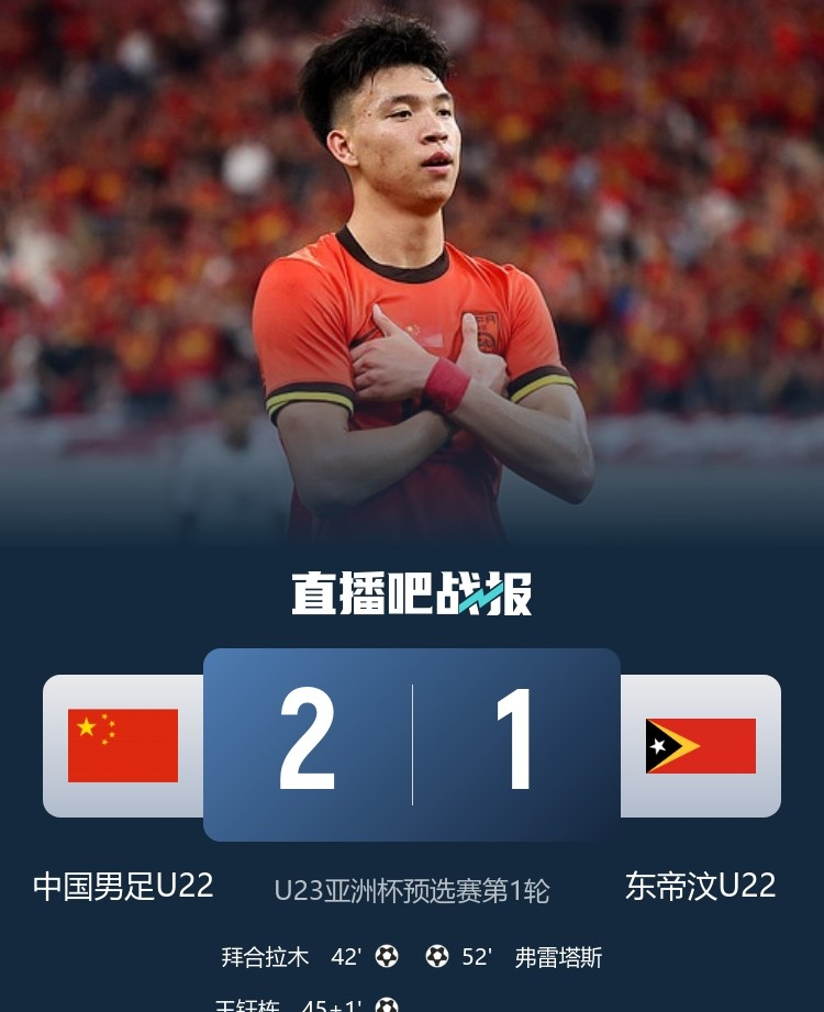 亚洲球队主帅换帅，球员士气受影响的简单介绍