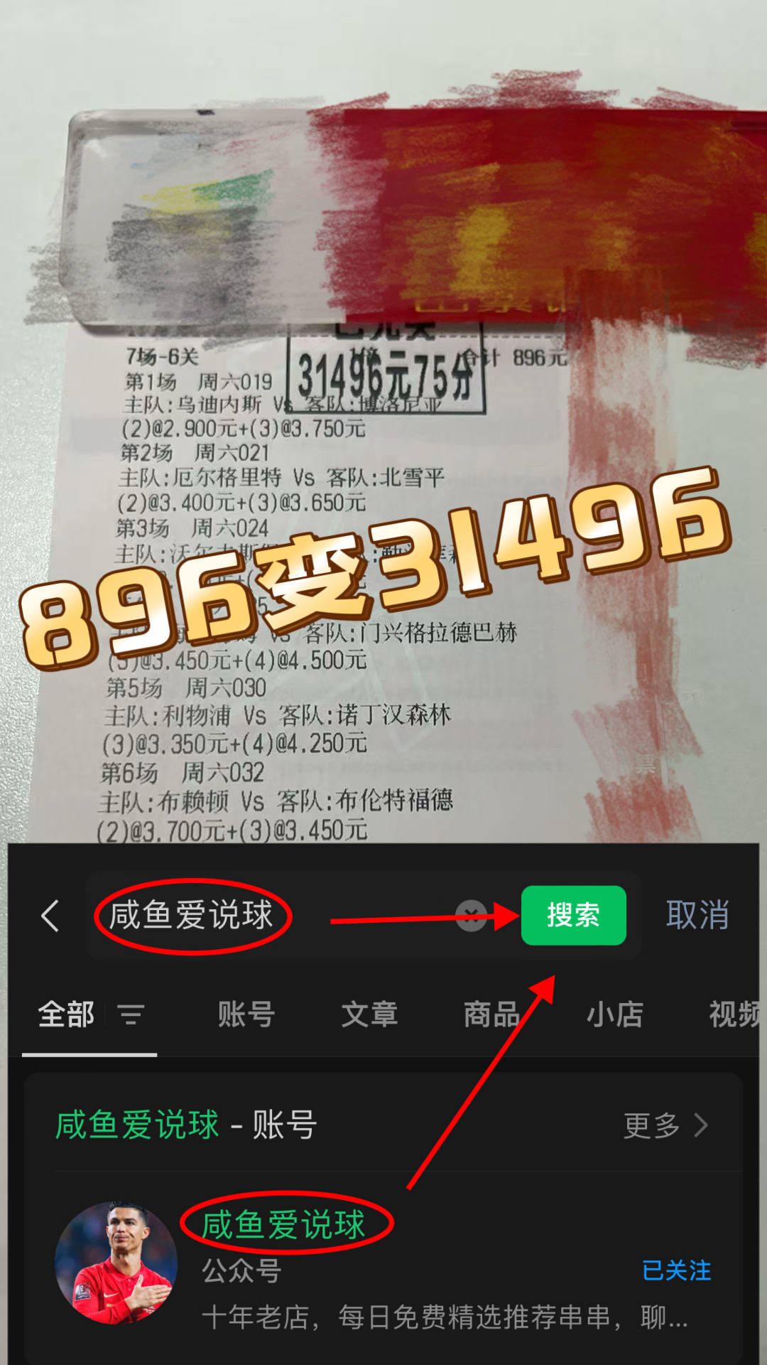 荷甲联赛:阿贾克斯大胜,领先积分榜(阿贾克斯荷甲90大胜 全队8人破门) 荷甲联赛:阿贾克斯大胜,领先积分榜(阿贾克斯荷甲90大胜 全队8人破门)