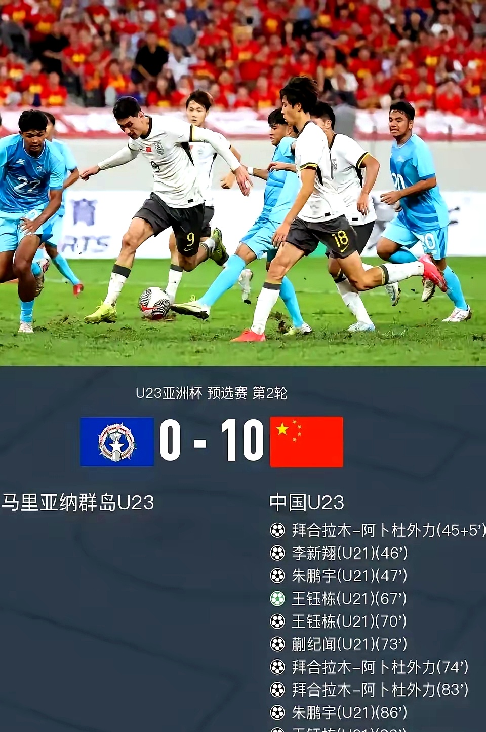 国米迎来五连胜,升至积分榜第二位的简单介绍 国米迎来五连胜,升至积分榜第二位的简单介绍